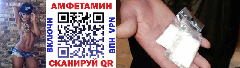 где купить наркотик  Вилючинск  Амфетамин 98% 