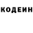 Кодеиновый сироп Lean Purple Drank Yanao Yanao