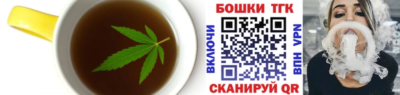 Печенье с ТГК марихуана  Вилючинск 