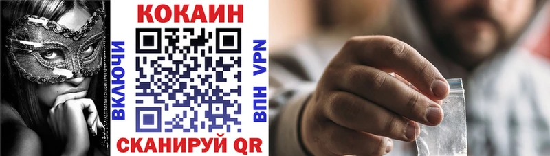 КОКАИН VHQ  Вилючинск 