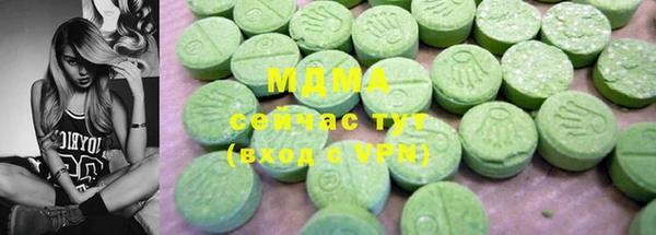 шишки Алексин