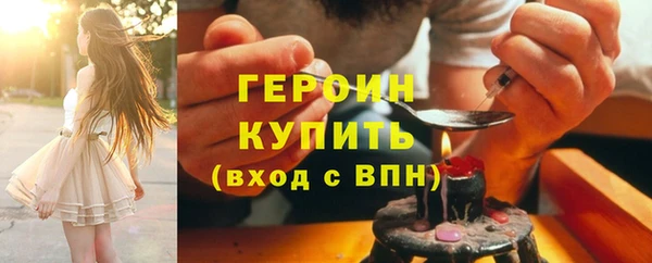 тгк Арсеньев