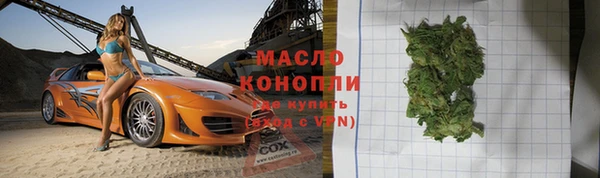 тгк Арсеньев