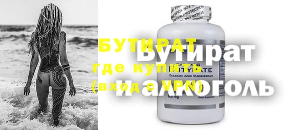 кокс Балахна