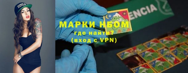 кокс Балахна