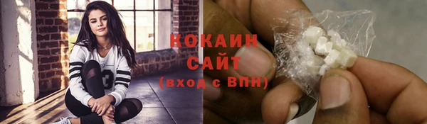 кокаин премиум Баксан