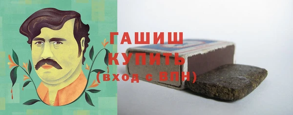 тгк Арсеньев