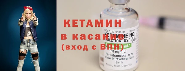 кристаллы Армянск