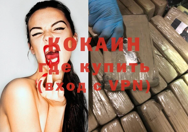 кокаин премиум Баксан