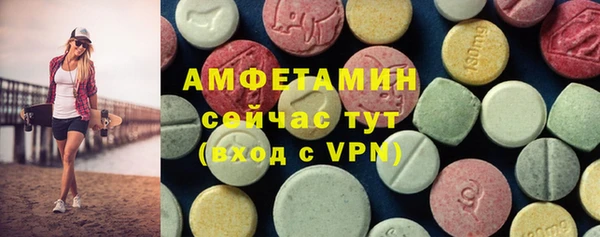 кристаллы Армянск