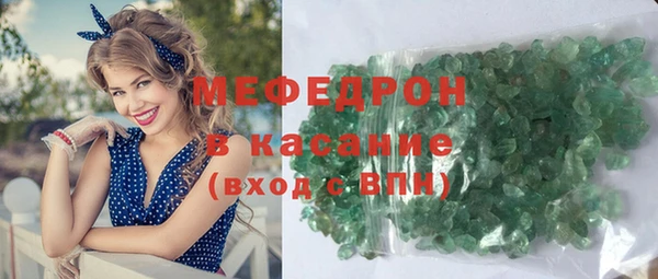 тгк Арсеньев