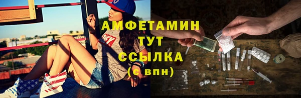 кристаллы Армянск