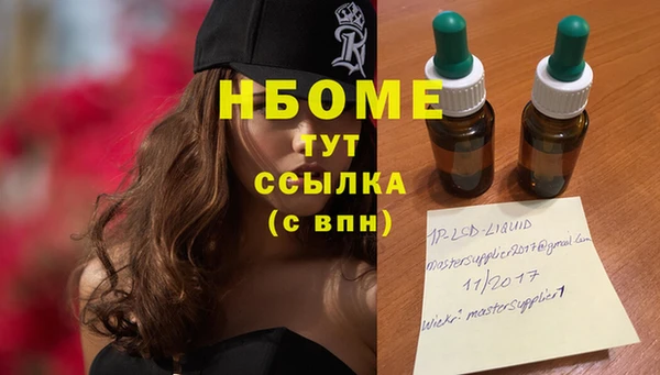mdpv Балабаново