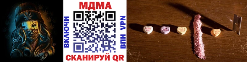 MDMA кристаллы  kraken онион  Вилючинск 