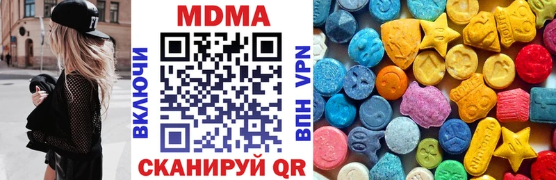 MDMA crystal Вилючинск