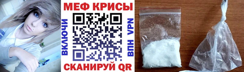 Меф мука  где можно купить   Вилючинск 