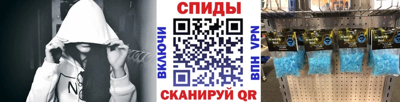 МЕТАМФЕТАМИН Декстрометамфетамин 99.9%  Вилючинск 