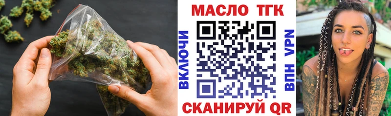 Дистиллят ТГК жижа  Вилючинск 