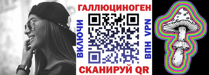 Галлюциногенные грибы GOLDEN TEACHER  Вилючинск 