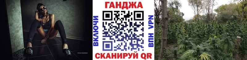 площадка официальный сайт  Вилючинск  Шишки марихуана Ganja  где можно купить наркотик 